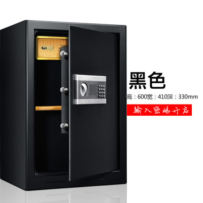 安锁保险箱 商用与家用的坚实守护者